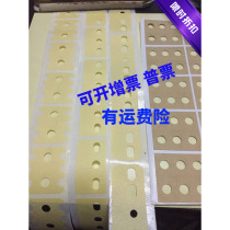 AI feeding belt Vertical feeding belt AI plug-in special feeding belt 2 holes 3 holes 5 holes 6 holes imported glue