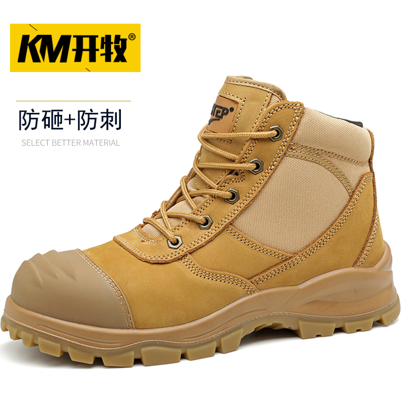High-Top Safety Shoes for Men, Steel Toe, Anti-Smash, Anti-Puncture, Waterproof, Non-Slip, Wear-Resistant, Construction Site, Rubber Sole, Cowhide Safety Shoes