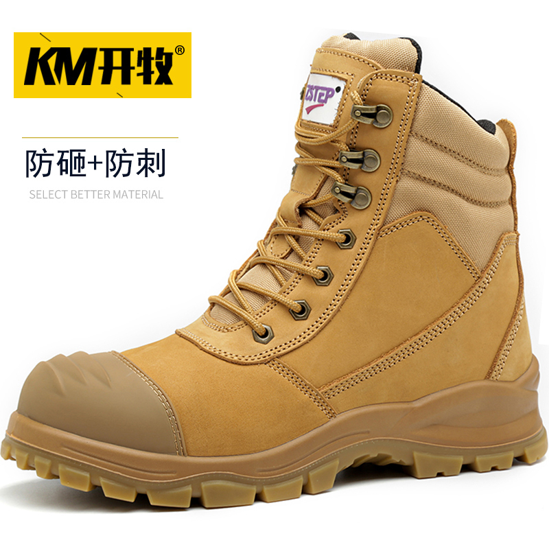 High-Top Cowhide Leather Safety Shoes for Men, Steel Toe Cap, Anti-Smash, Anti-Puncture, Waterproof, Non-Slip, Breathable, Anti-Odor, Construction Site Safety Shoes High-Top Cowhide Leather Safety Shoes for Men, Steel Toe Cap, Anti-Smash, Anti-Puncture, Waterproof, Non-Slip, Breathable, Anti-Odor, Construction Site Safety Shoes