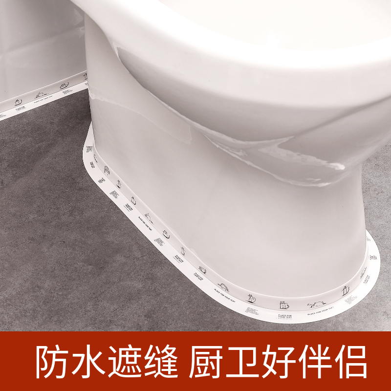 Kitchen Mildew Resistant Waterproof Adhesive Tape Moisture-proof Kitchen Sink Gap Beauty Slit Toilet stickup wall Corner Sticker sealing strip