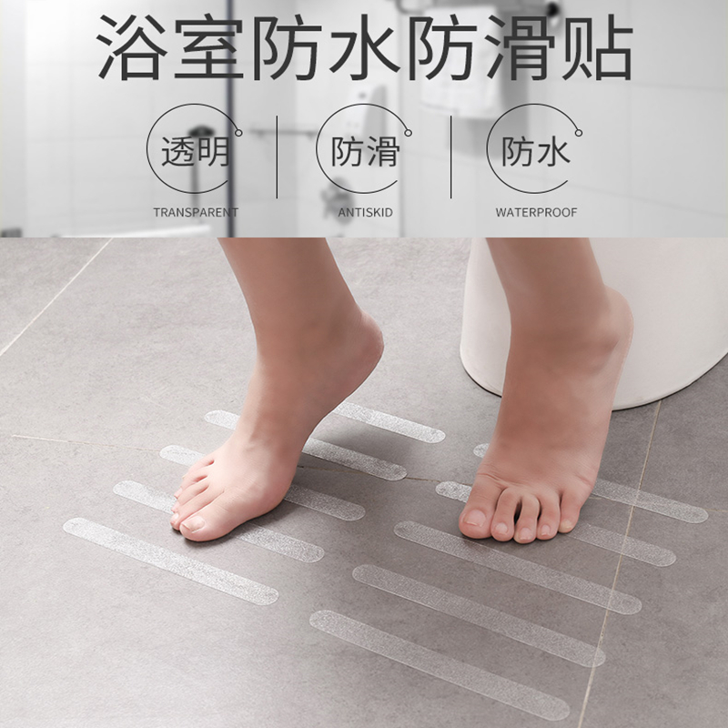 Bathroom anti-slip stickers Bathtub anti-slip stickers Kitchen tile steps Self-adhesive stickers Stair anti-slip strips Rubber strips Floor mats