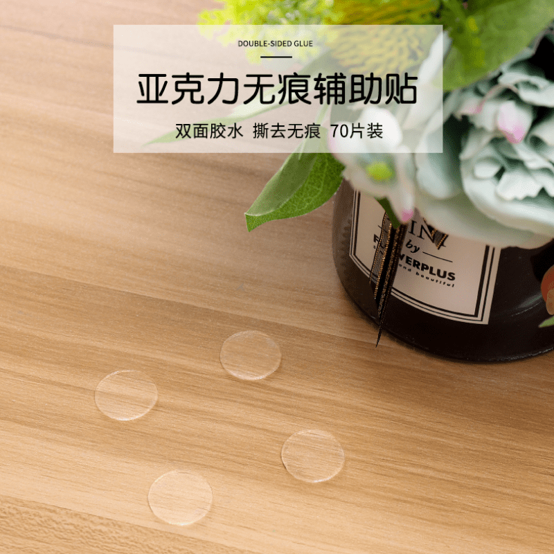 Acrylic non-marking adhesive particles Household wedding room double-sided round removable glue dot balloon double-sided adhesive decorative dispensing