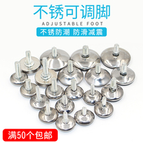 Adjustable foot adjustment foot table and chair pad foot adjustment foot screw foot pad furniture foot pad shelf point M6M8M10