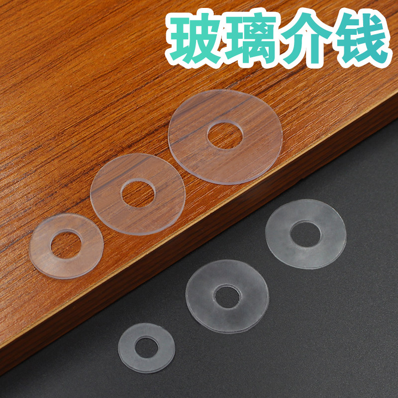 Silicone flat washer Screw fastening gasket Plastic gasket Insulation flat pad meson Soft gasket ring Plastic round meson
