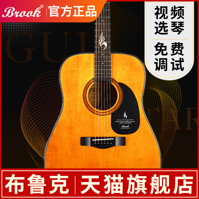 brook Brook guitar s25 veneer folk acoustic guitar beginner student male and female s25g electric box 41 inches