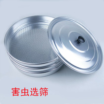 Pest screening JJSC30 * 2 screening grain and oil inspection screening screening pest screening