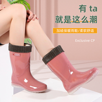Water Shoes Women New Fashion Outwear Rain Boots Carwash Kitchen Work Waterproof Non-slip Rain Shoes Spring Plus Suede Water Boots Woman