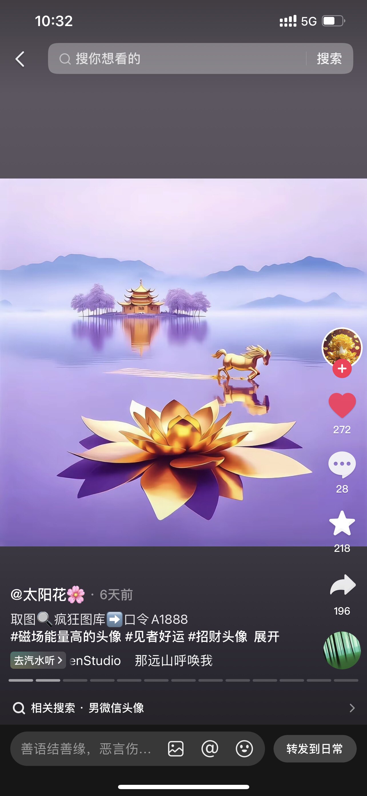 三潭印石坊