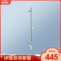Kohler shower bracket Lifting rod Shower holder nozzle 98342T-CP sliding sleeve Shower rod accessories