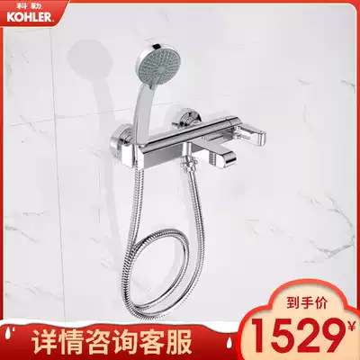 Kohler thermostatic shower set bathroom faucet washbasin shower faucet hot and cold shower head R13527T-B4-CP