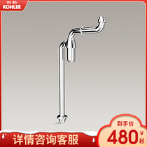 Kohler Bathroom adjustable drain elbow 9363