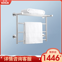 Kolestini Luxury Heated Bath Towel Rack Sanitary Warm Hardware Bathroom Holder 45130T-CP
