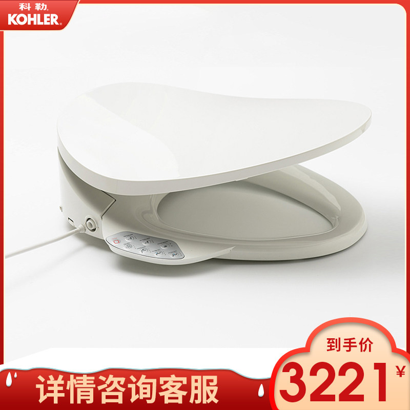 Kohler Kohler Qingshubao Intelligent Horse Toilet Cover Toilet Cover 18659