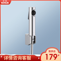 Kohler household cleaning spray gun Toilet flush toilet water tank Toilet energy-saving water spray gun R98100T-0