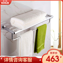 Kohler bathroom Keyue double bath towel rack 23569T-CP