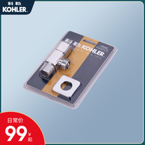 Kohler angle valve Bathroom accessories Cast copper body hot and cold angle valve 4 points universal water stop valve R76389T-9-CP