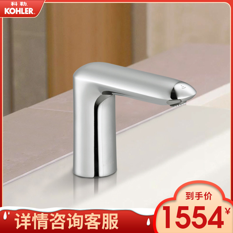 Kolleko U.S. -Taiwan basin induction tap Single cold tap Balcony Make-up Room Single Cold Tap 18655T-B-CP