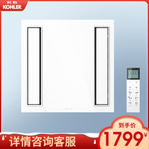 Kohler bath bathroom household large air volume net warm-up heating three-color light toilet Bath Bath 21466