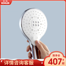 Kohler shower multi-function shower head pressurized hand-held rain household pressurized shower head R97009T