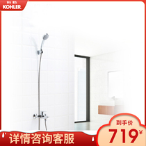 Kohler Towers shower set K-74036 faucet handheld shower wall shower set