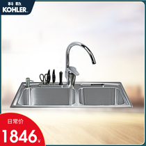 Kohler sink double groove 3645 668 faucet package Stainless steel double groove sink kitchen sink dish basin