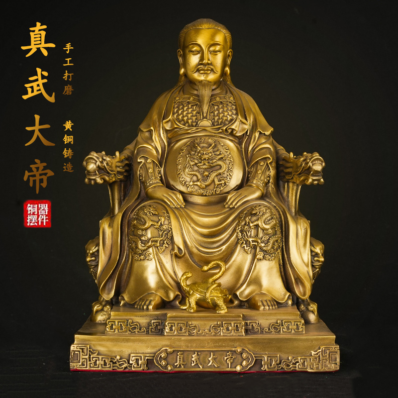 Bronze Statue of the God of War, Xuanwu, for Home Use in the Living Room or Buddhist Hall
