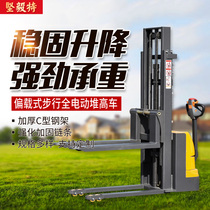 Eccentric walking full electric stacker hydraulic lift loading and unloading lift small forklift