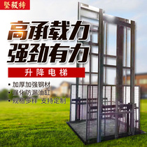 Lift Elevator Hydraulic Freight Elevator Lift Electric Lift Platform Warehouse Factory Household Freight Hoist
