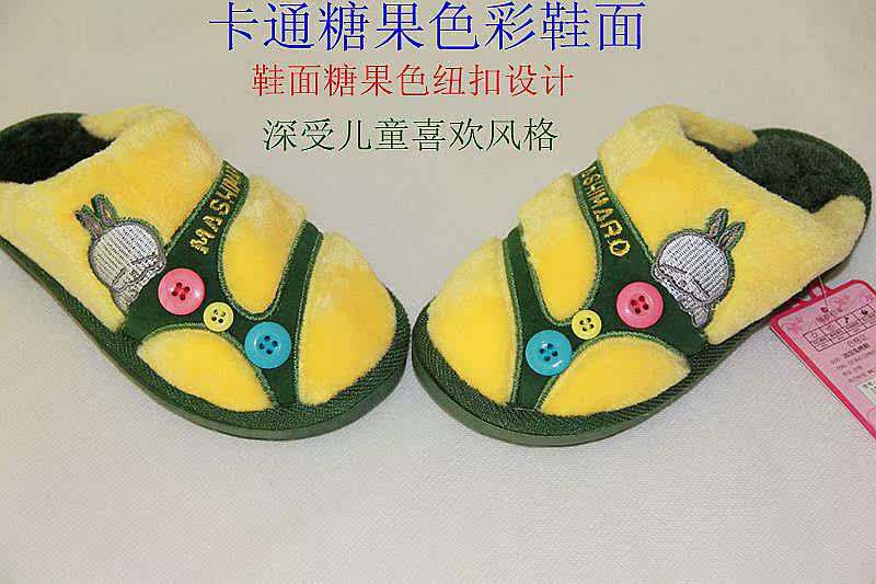 Pantoufles enfants en suède pour hiver - semelle caoutchouc - Ref 1018628 Image 42