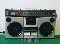 The Sanyo Classic M4500K camper A10]