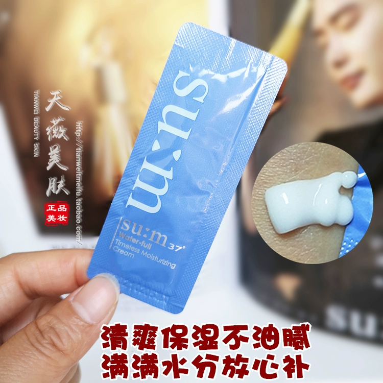 30 miếng kem dưỡng ẩm Su Mi Breathing Surprise Moisture Cream chính hãng Hàn Quốc Sample 1ML Làm mới, dưỡng ẩm và không nhờn - Kem dưỡng da