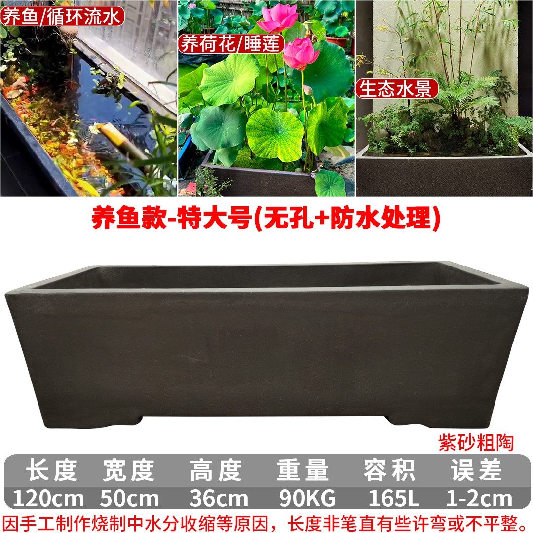 長方形大號馬槽魚缸陶瓷古法養魚池1米2紫砂粗陶花盆室外庭院水缸-淘寶