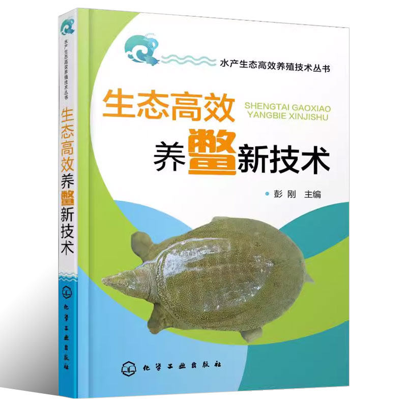 生态养殖补贴