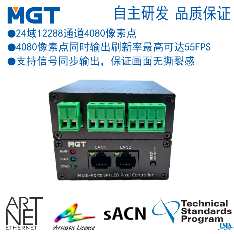 2-Port Artnet/Sacn Network to Spi Led Pixel Controller 24 Zones 12288 Channels 4080 Points 2-Port Artnet/Sacn Network to Spi Led Pixel Controller 24 Zones 12288 Channels 4080 Points
