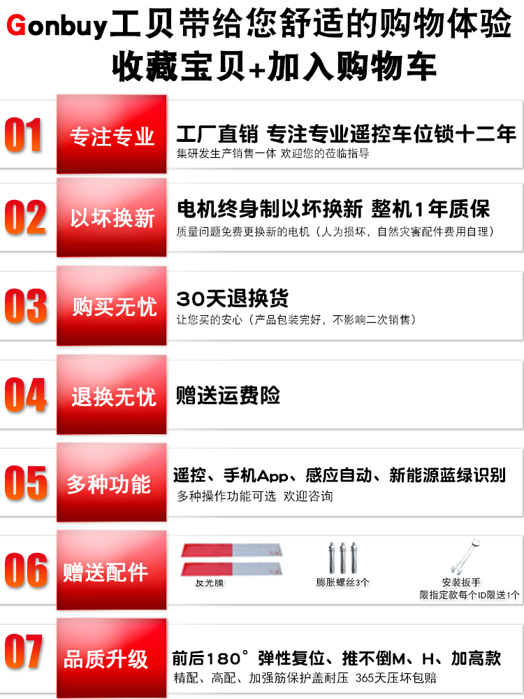 停车不再烦恼：智能地锁的全面解析