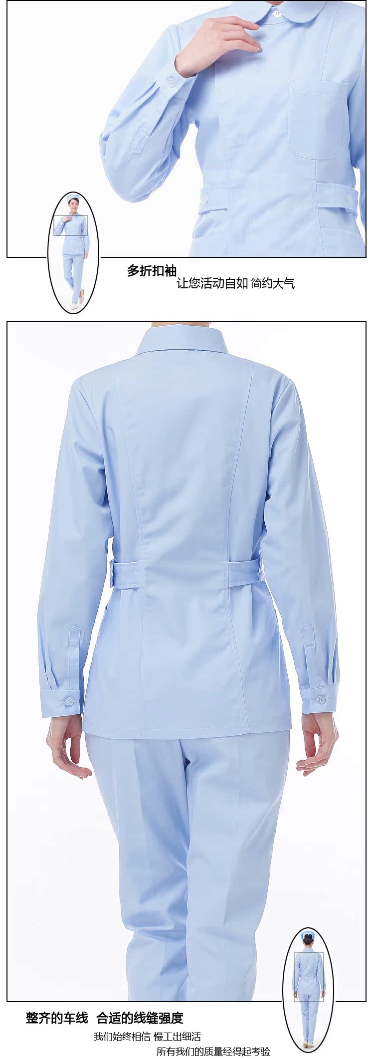 Uniforme infirmière XIN YI MEI - Ref 1861635 Image 19