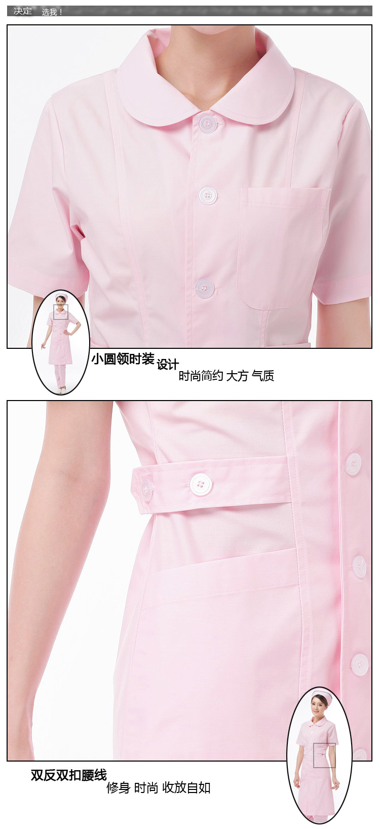 Uniforme infirmière XIN YI MEI - Ref 1857169 Image 18