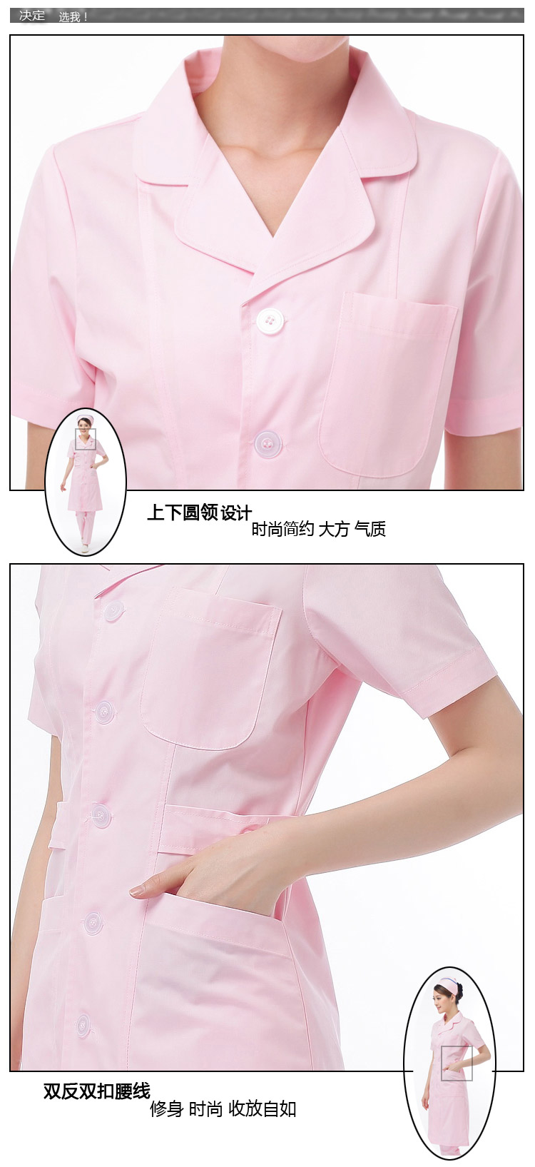 Uniforme infirmière XIN YI MEI - Ref 1855983 Image 15