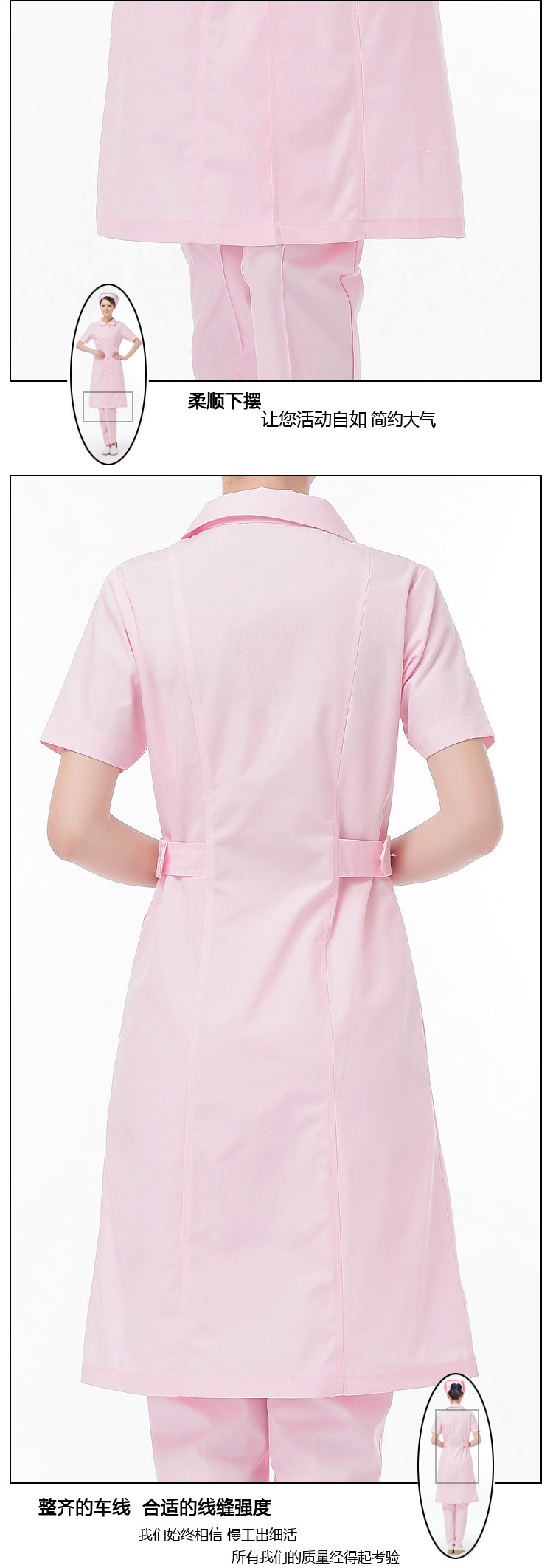 Uniforme infirmière XIN YI MEI - Ref 1857169 Image 19