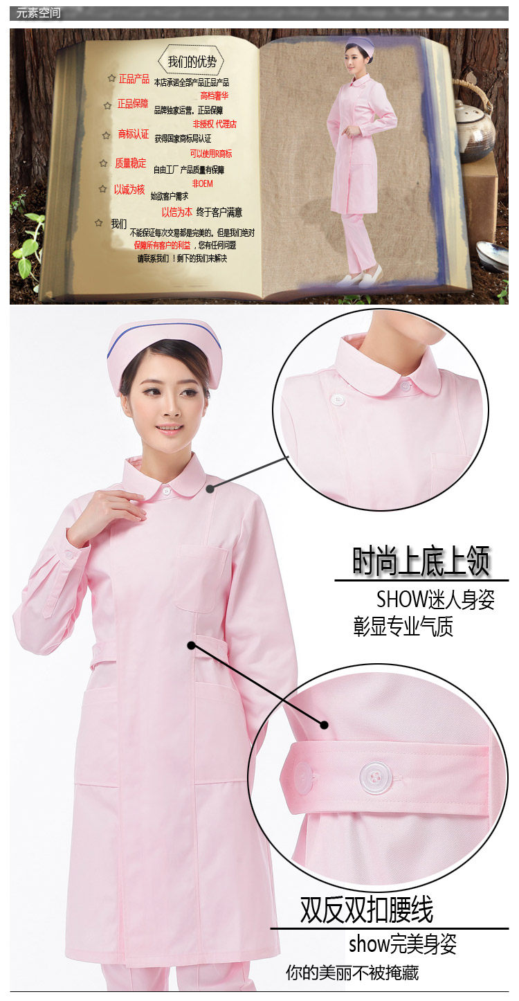 Tenue infirmière XIN YI MEI - Ref 1862912 Image 7
