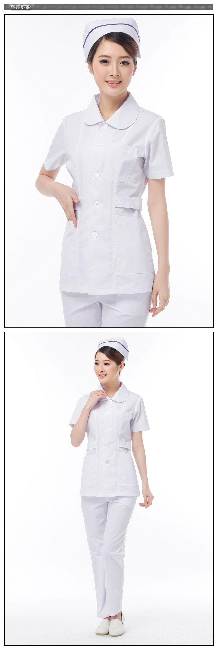 Tenue infirmière XIN YI MEI - Ref 1863574 Image 13