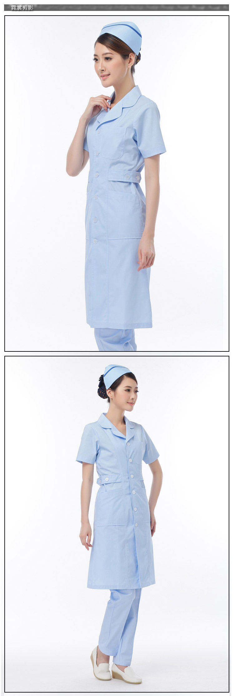 Tenue infirmière XIN YI MEI - Ref 1859695 Image 19
