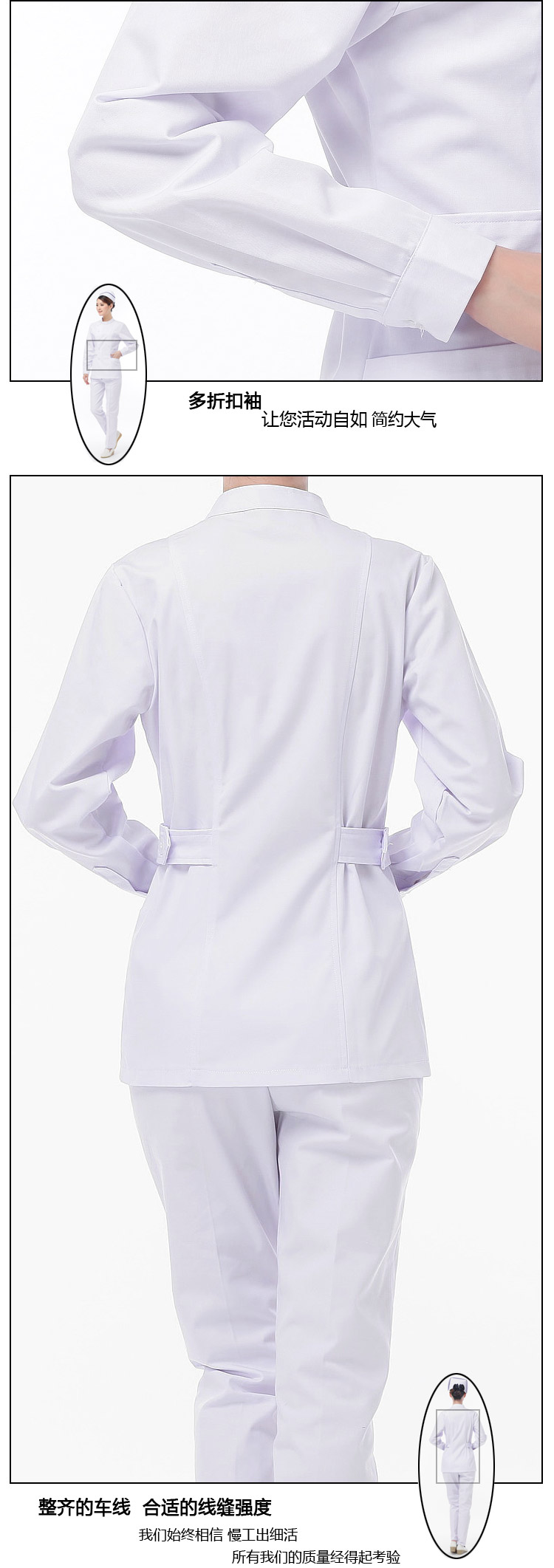 Uniforme infirmière XIN YI MEI - Ref 1862355 Image 18