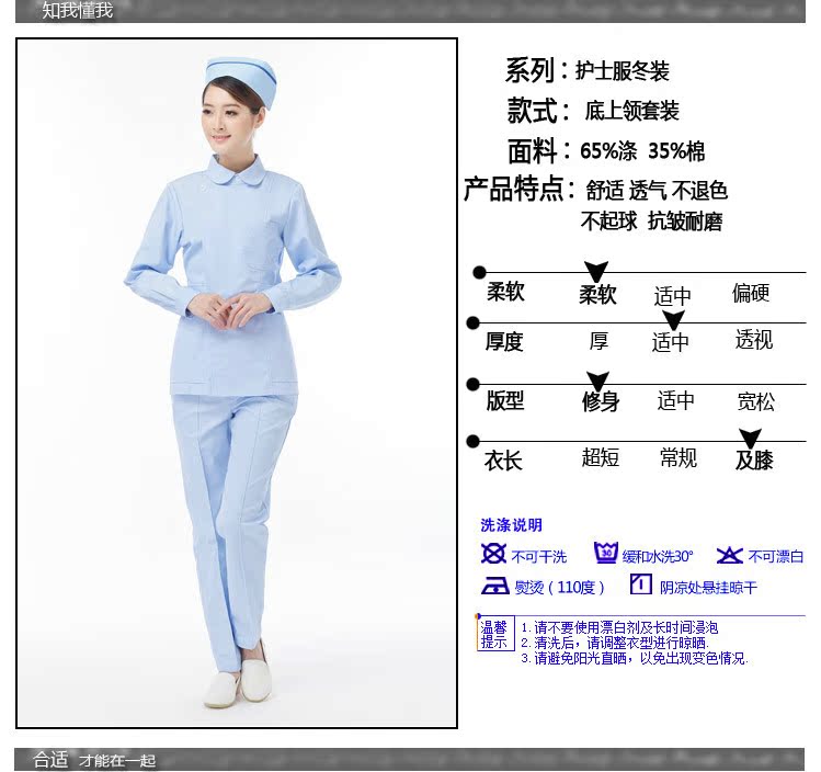 Uniforme infirmière XIN YI MEI - Ref 1861635 Image 11