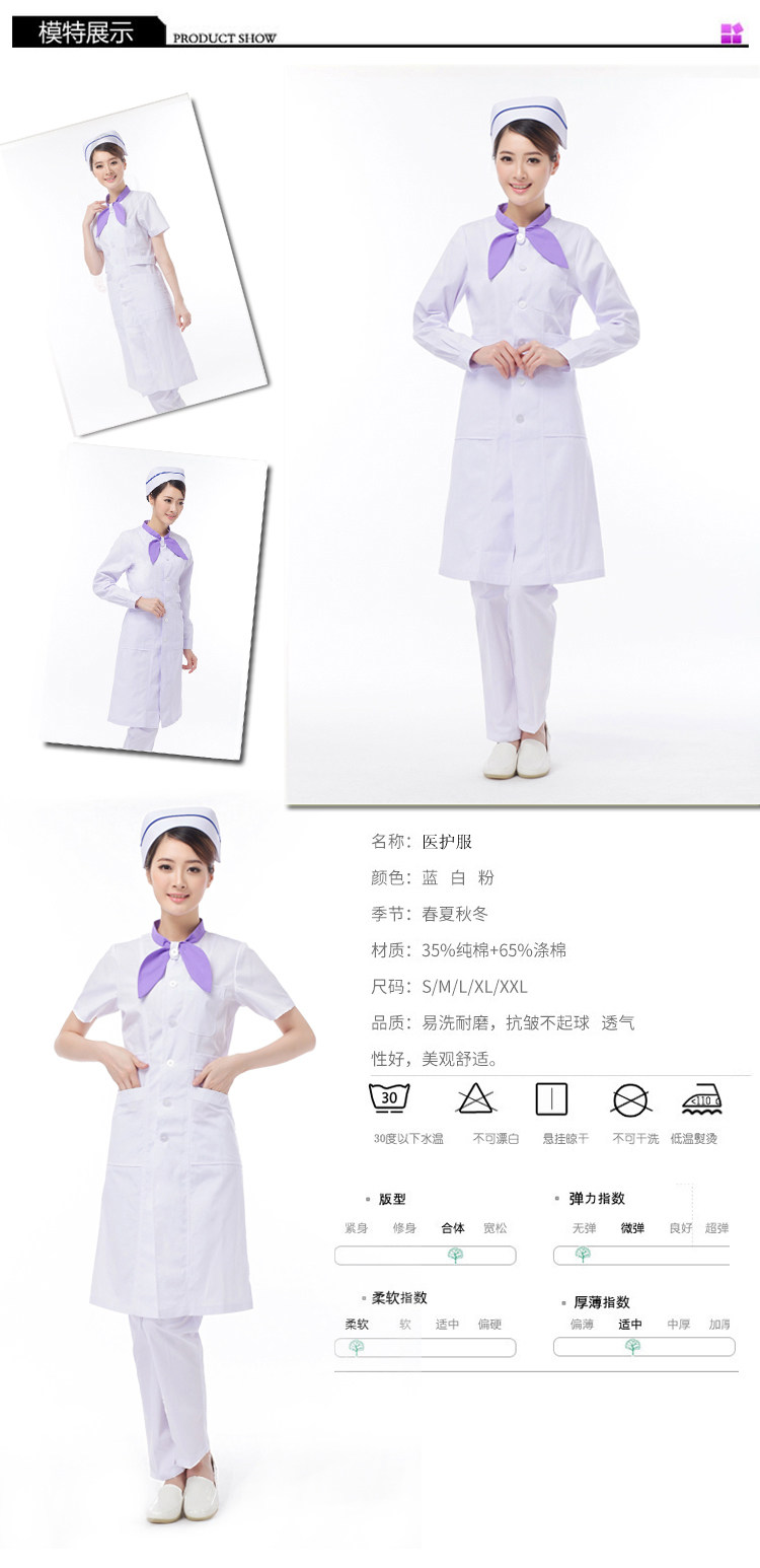 Tenue infirmière XIN YI MEI - Ref 1862606 Image 7