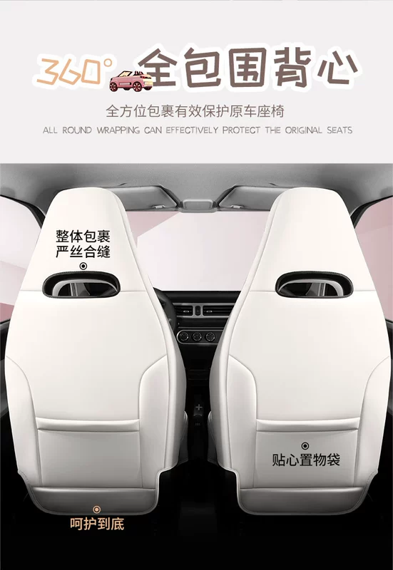 Vỏ bọc ghế ô tô Wuling Hongguang miniEv mới Vỏ bọc ghế ô tô đặc biệt Macaron bao gồm tất cả sửa đổi đệm ghế ô tô bốn mùa thảm taplo xe tải