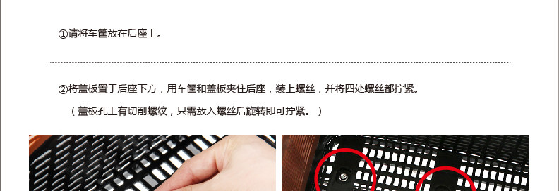 Panier pour vélo LANDON en plastique - Ref 2257265 Image 42