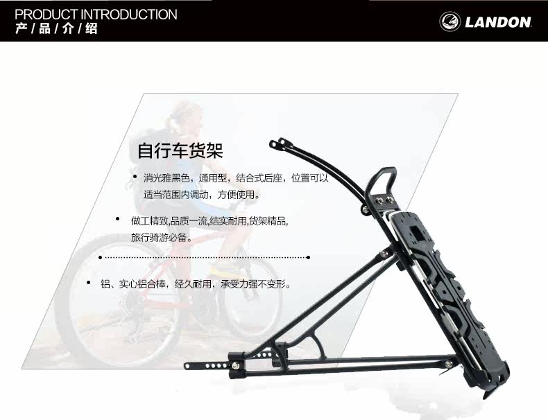 Porte-bagages pour vélo LANDON - Ref 2414034 Image 7