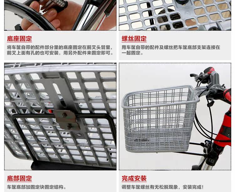 Panier pour vélo LANDON en plastique - Ref 2266383 Image 25