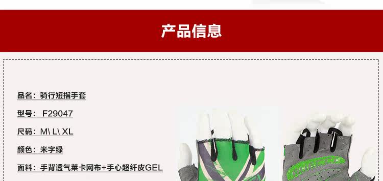 Gants de cyclisme mixte LANDON - Ref 2239019 Image 10